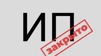 Жумангарин: В Казахстане закрылись 356 тыс ИП