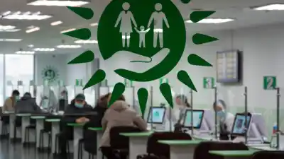 Центры обслуживания населения отмечают 20-летие со дня основания