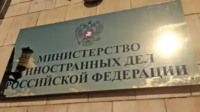 МИД России рекомендовал вывезти из Киева сотрудников иностранных посольств