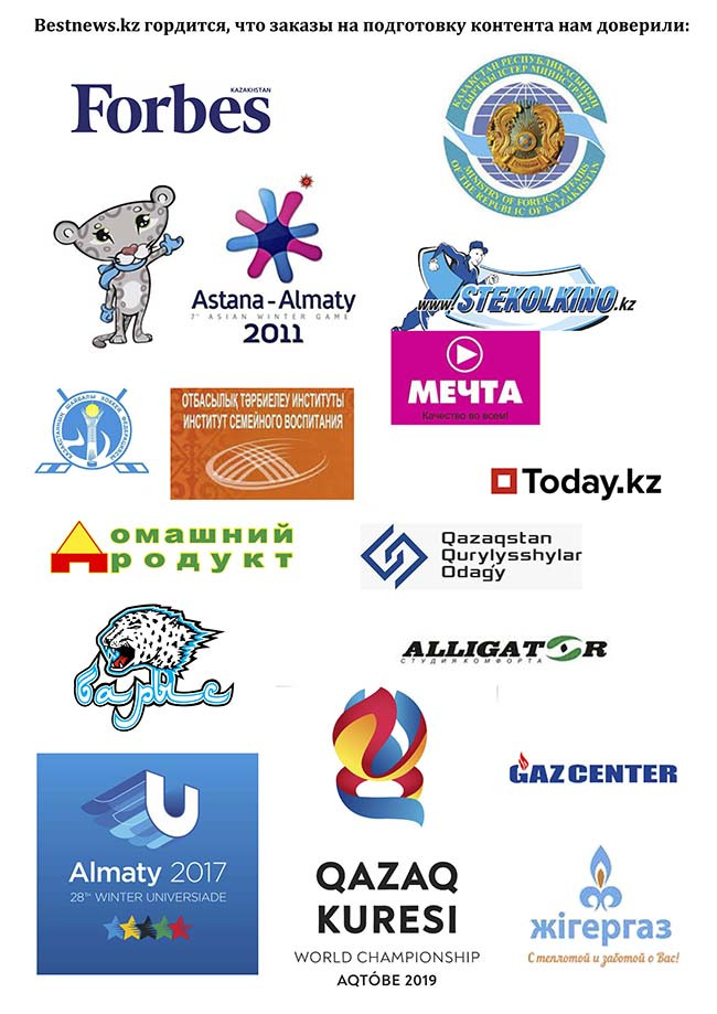 Наши клиенты