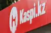 На AIX начался листинг еврооблигаций Kaspi.kz