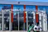 Отбывшего арест судью Армана Исмуратова вызвали в КФФ