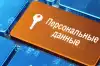 Министерство ИИ успокоило казахстанцев и сделало новое заявление