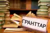 "Количество образовательных грантов не изменится" - Саясат Нурбек