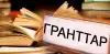«Акиматы предоставят дополнительных 5 тыс грантов» - Саясат Нурбек