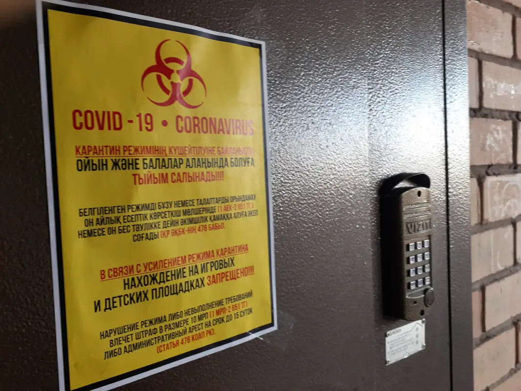 Глава Минздрава высказался о возможности продления карантина в Казахстане