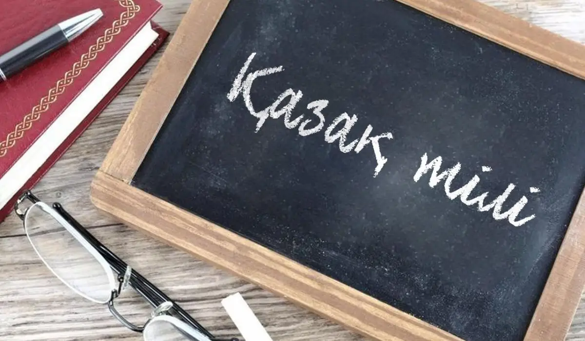 «Изучение казахского языка должно стать нормой» - Токаев