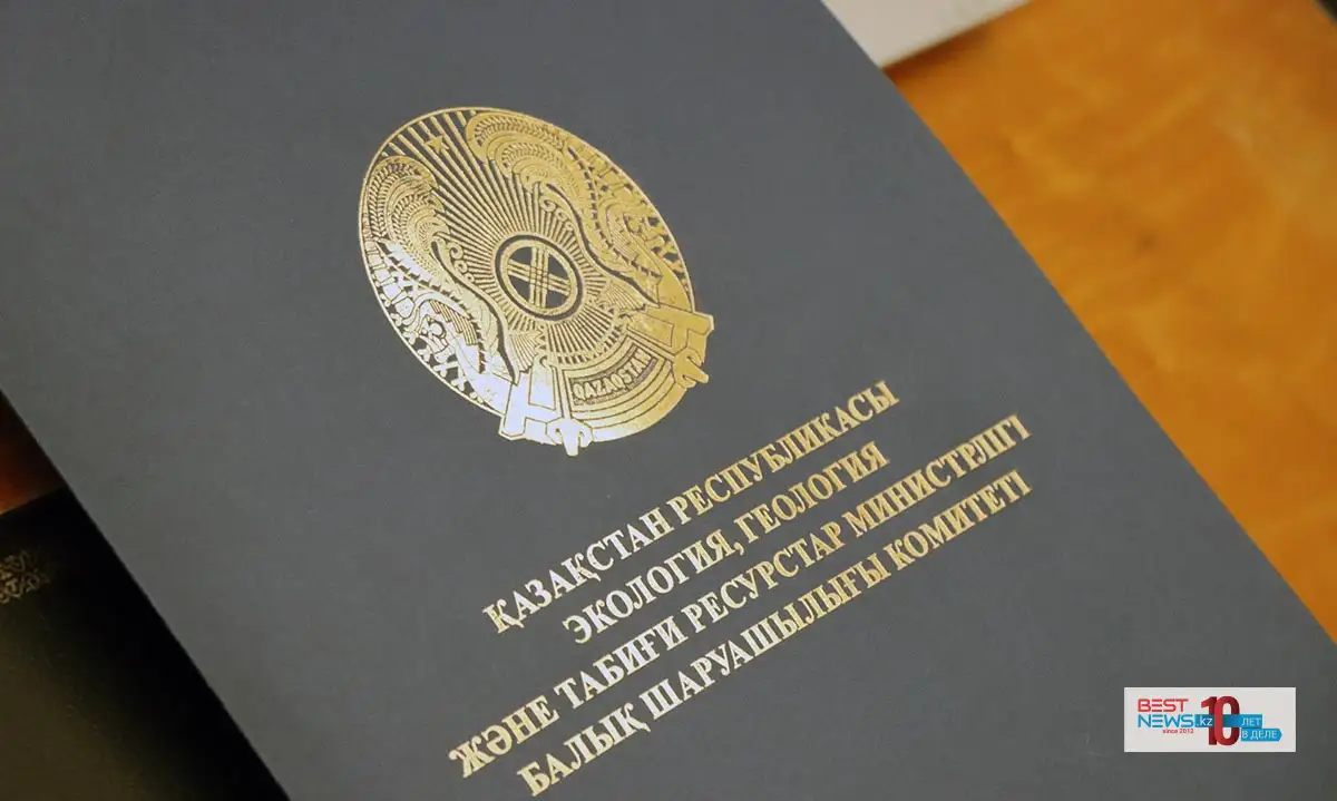 В Казахстане реорганизовали Минэкологии, геологии и природных ресурсов