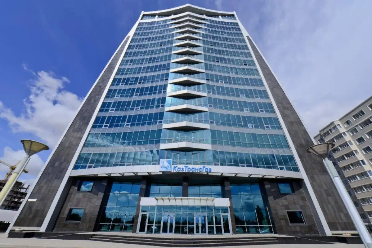 «Самрук-Казына» получил весь пакет акций АО «КазТрансГаз»