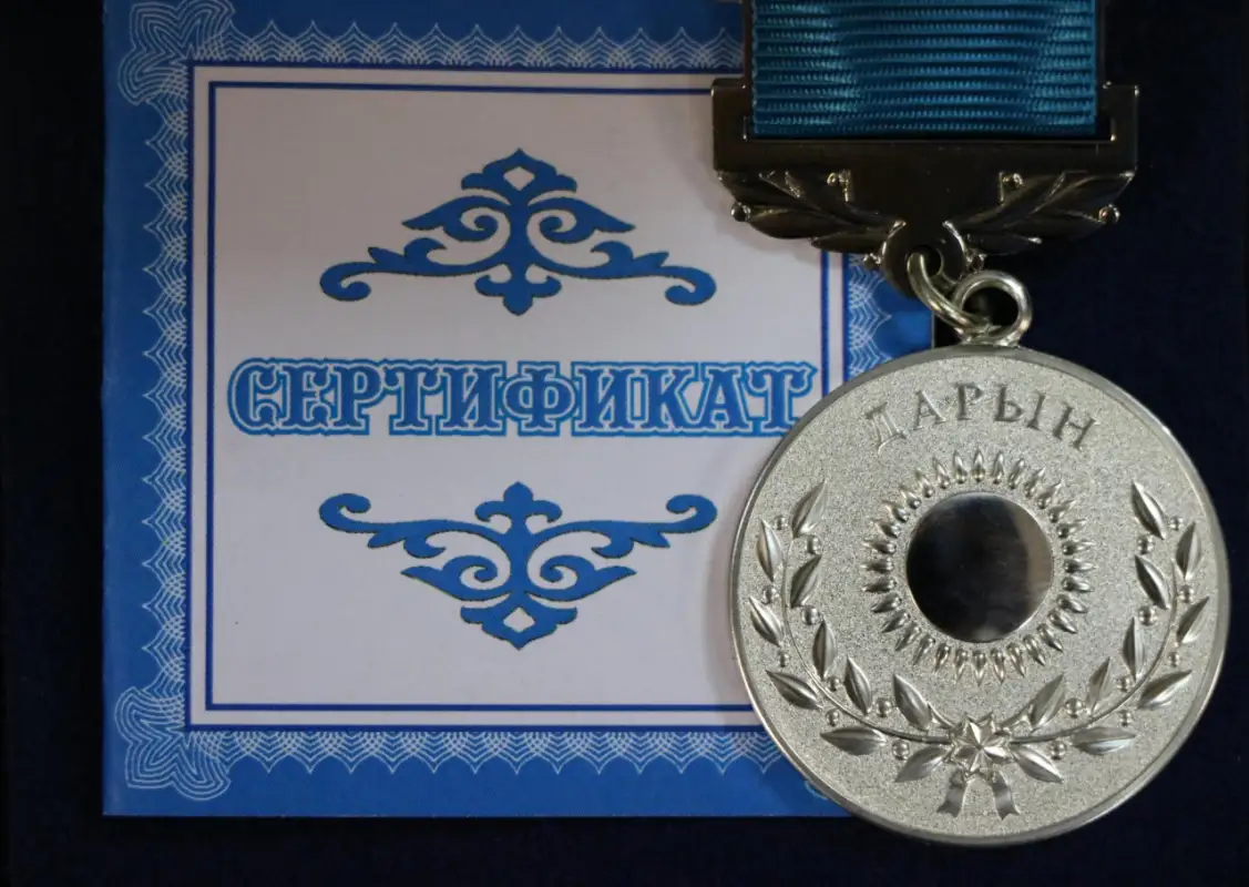 Приём документов на соискание госпремии «Дарын» завершён