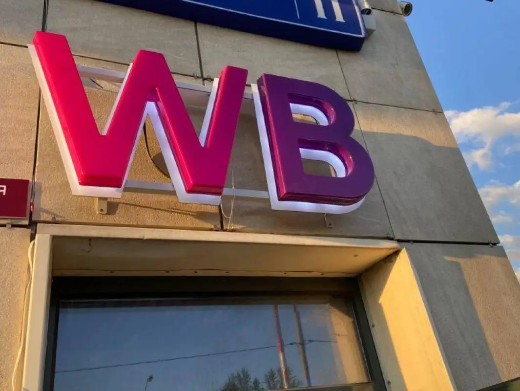 «Внимательно подходить к рискам». Что рекомендовали казахстанским клиентам Wildberries в Минторговли