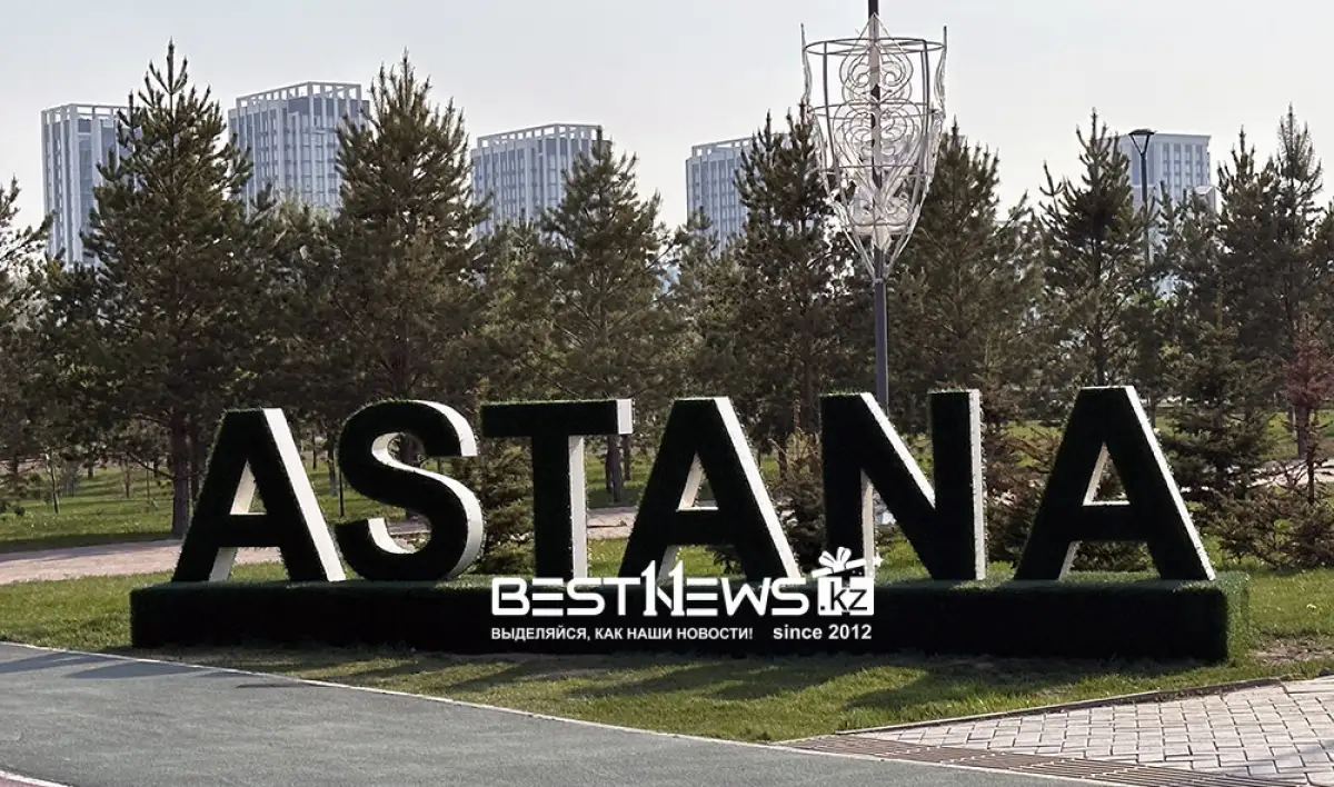 Акимат Астаны получит финансирование на приоритетные проекты