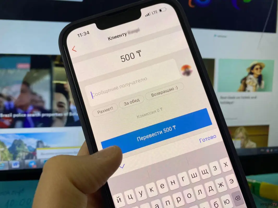 Когда будет определен порог для отслеживания мобильных переводов казахстанцев