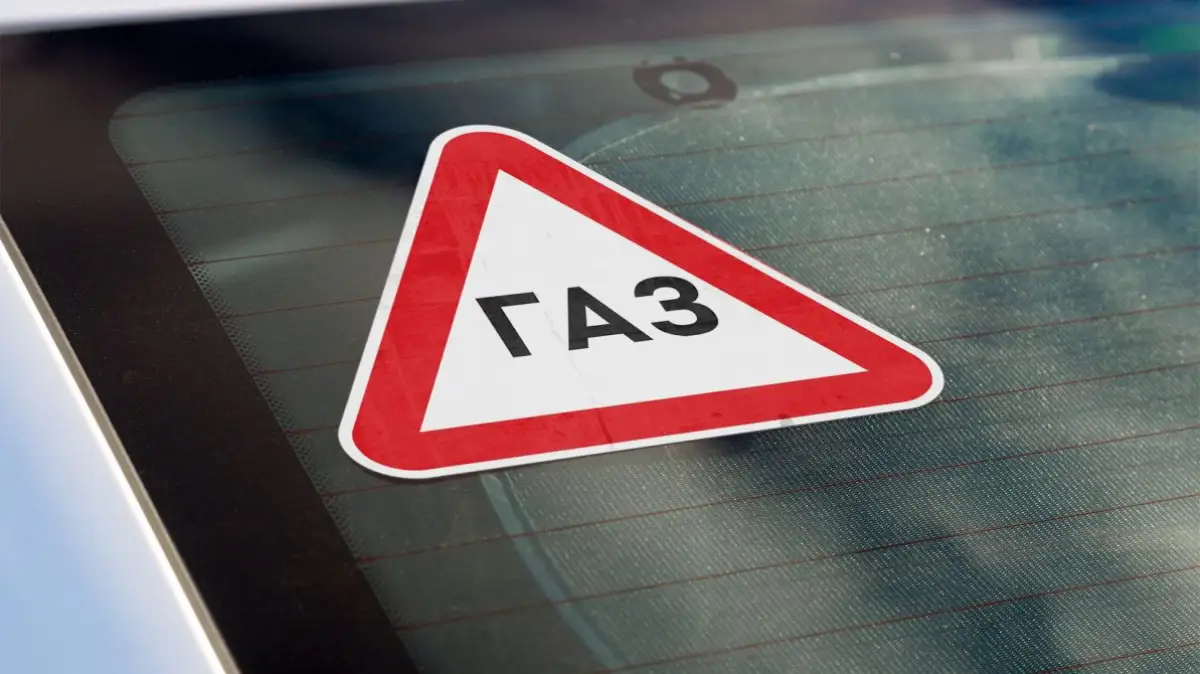 В Казахстане подешевеет газ для авто для автомобилистов