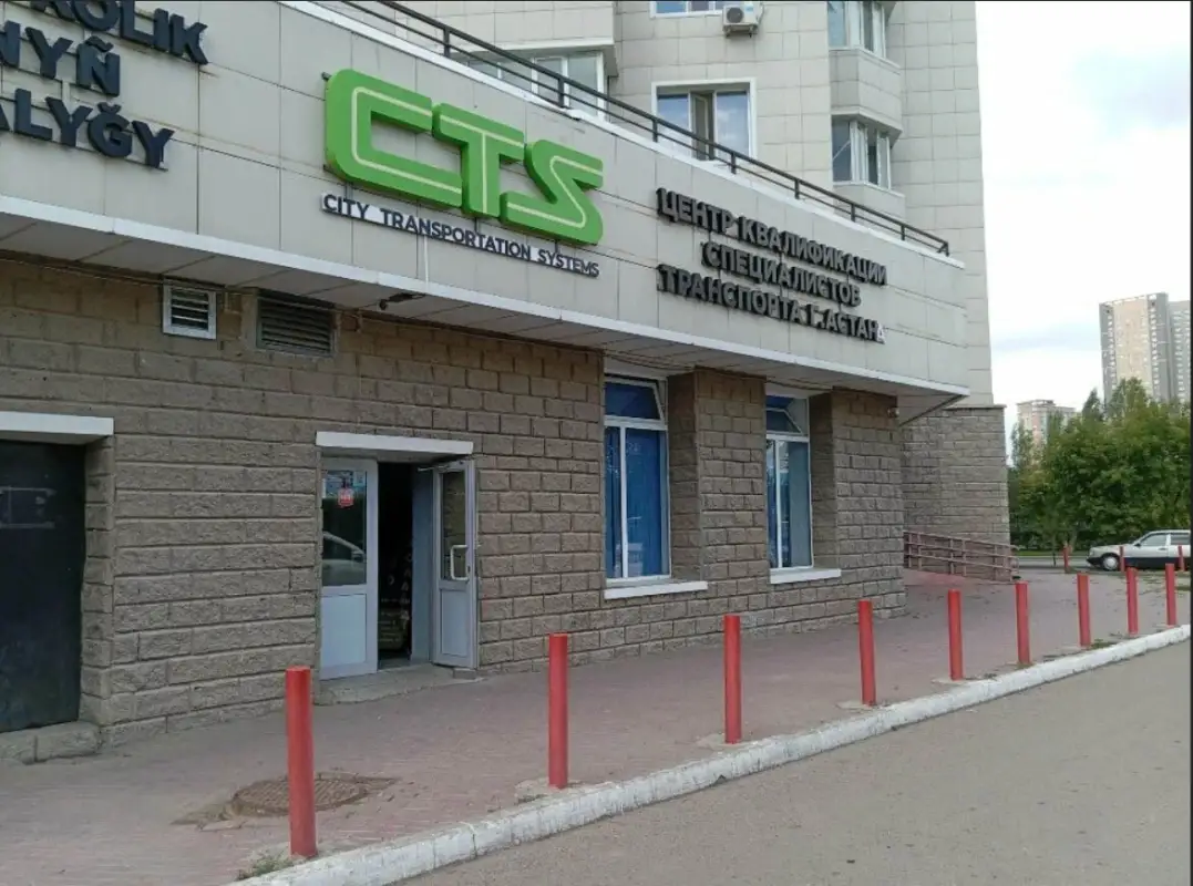 Будут ли закрывать компанию CTS – ответ акима Астаны