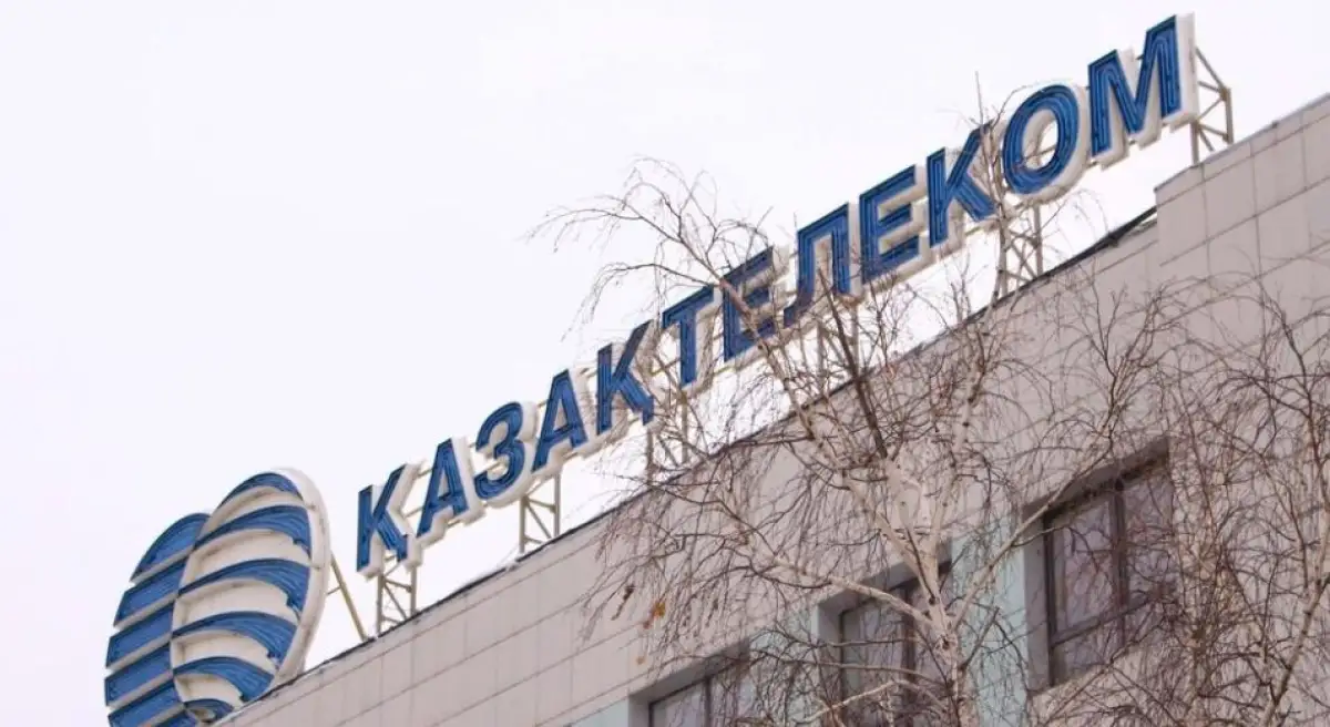 Террористы пытались захватить офисы группы компаний «Казахтелеком»