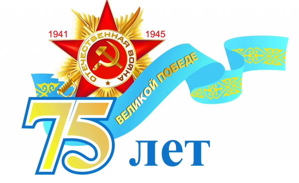 Президент Казахстана: "Мы в неоплатном долгу перед старшим поколением"