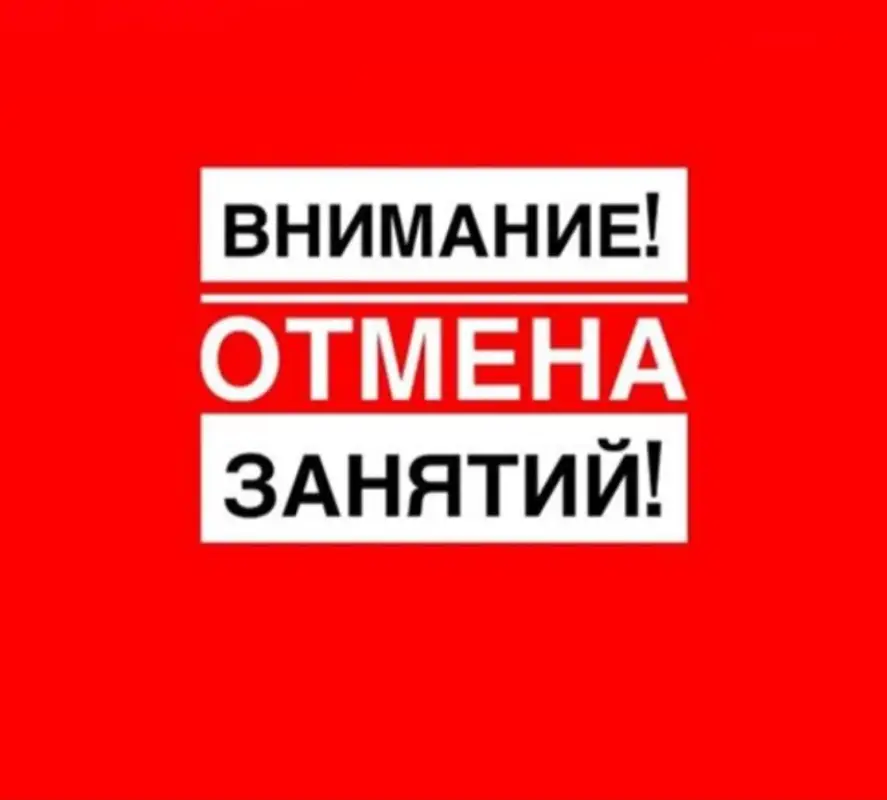 В Нур-Султане отменили уроки для учащихся 0-4 классов
