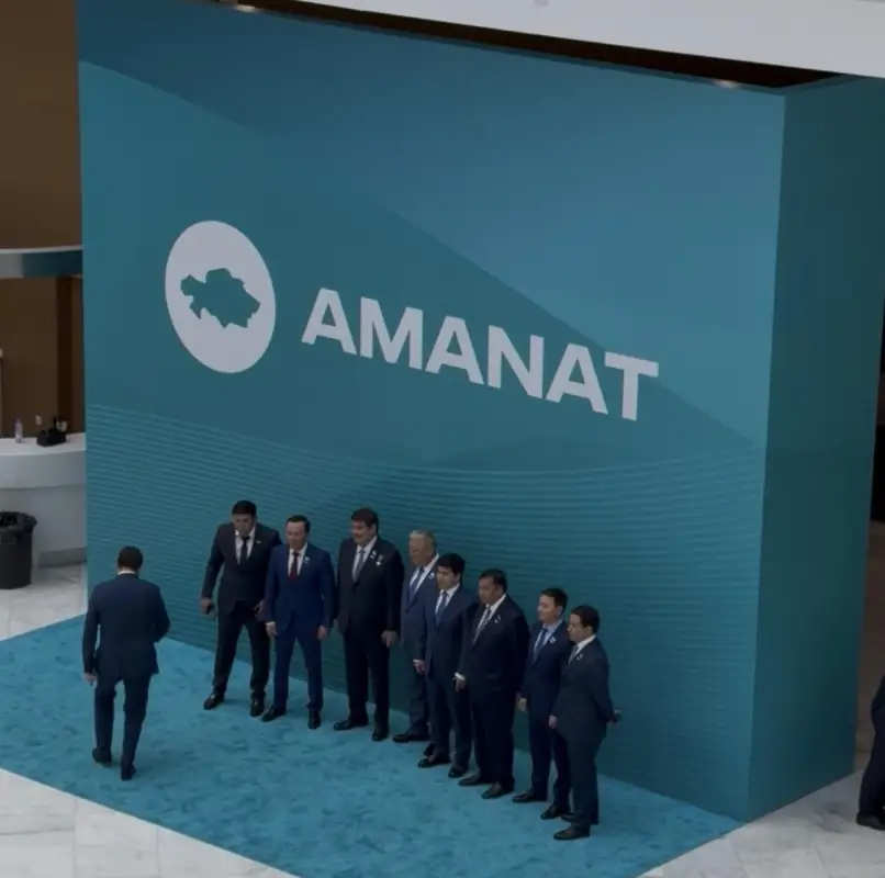 В Астане открылся съезд партии AMANAT