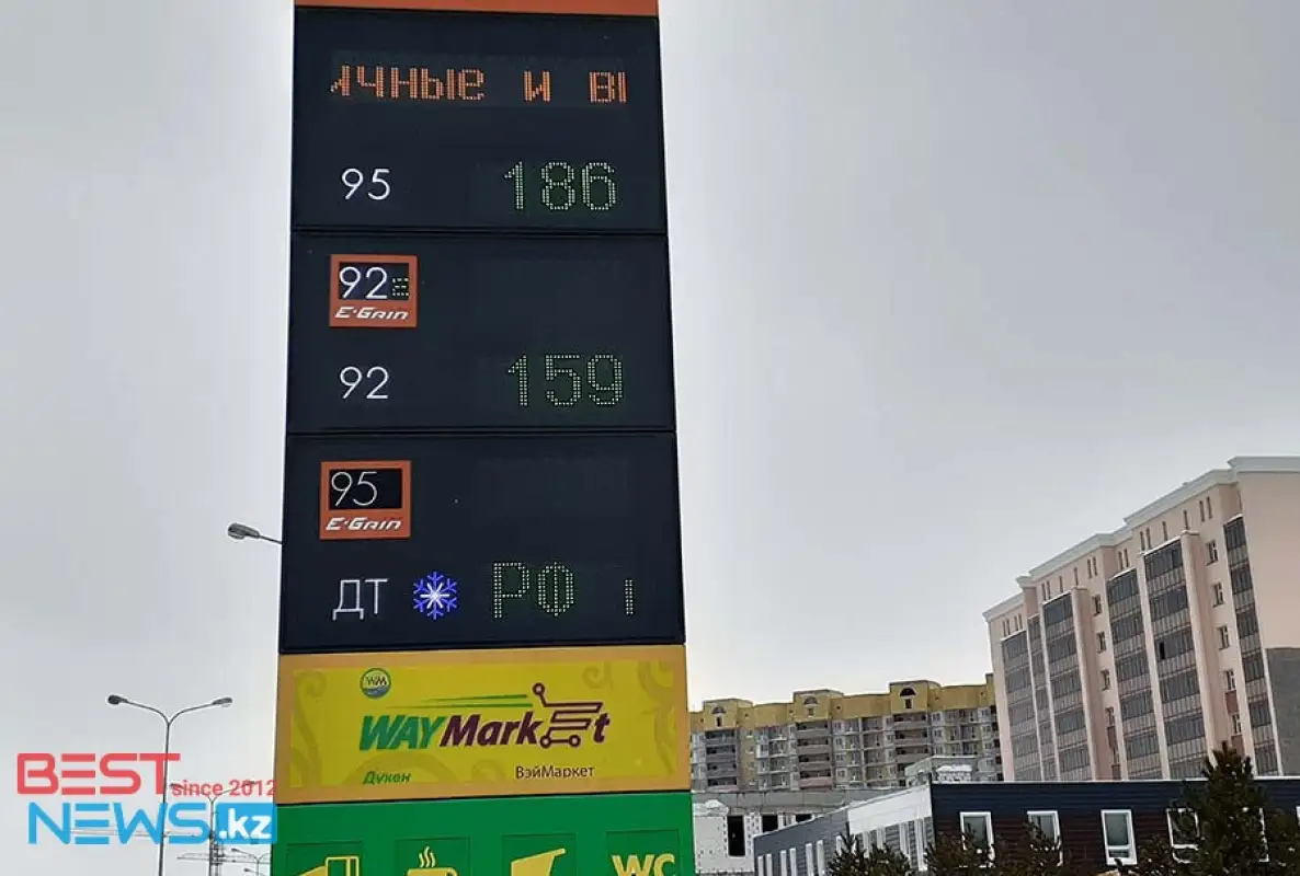 Эксперт Байдильдинов о подорожании Аи-92: «Это не такая большая сумма, из-за которой мы могли бы сильно переживать»