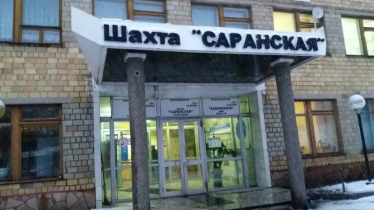 "Состояние стабильно тяжелое": какие травмы получил горнорабочий шахты Саранская