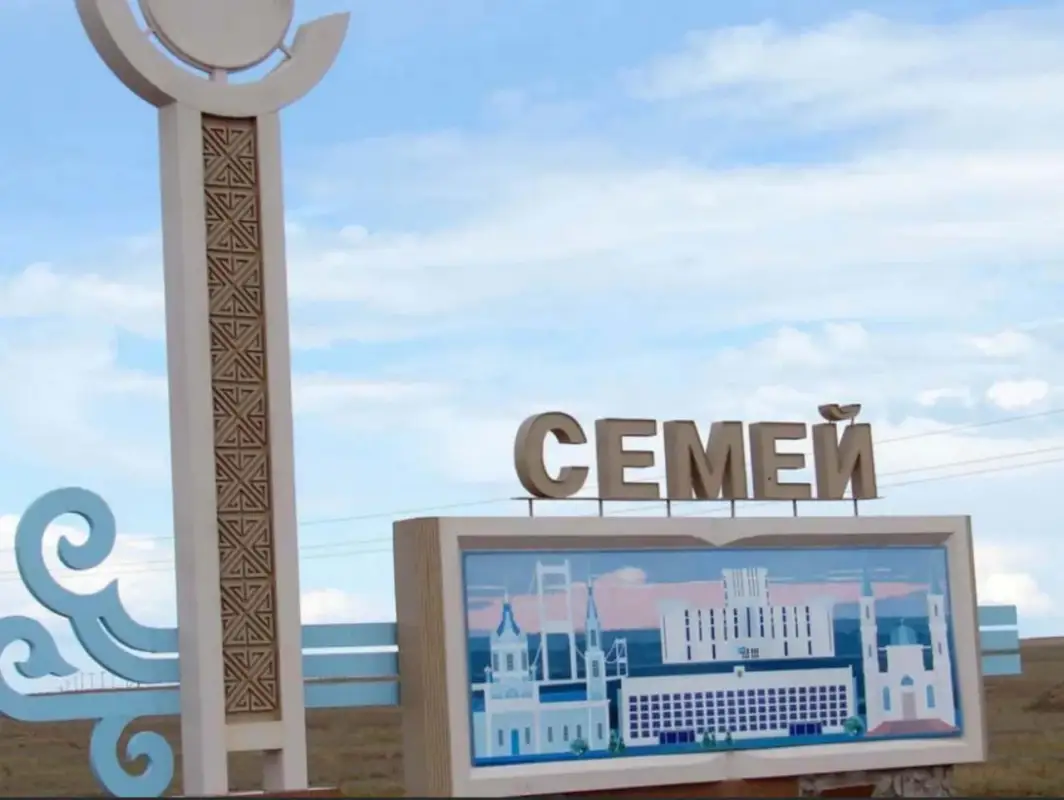 "Святой край": в Казахстане создаётся Абайская и Улытауская области