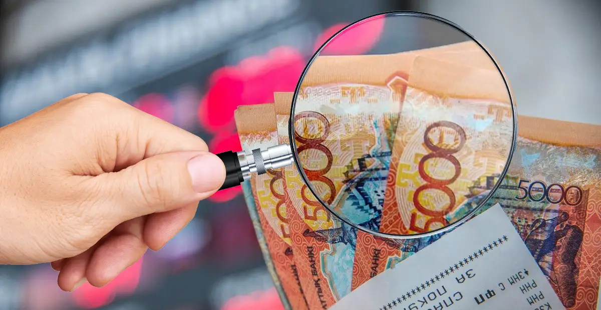 В Нацбанке Казахстана назвали город, где больше всего ходит фальшивых тенге