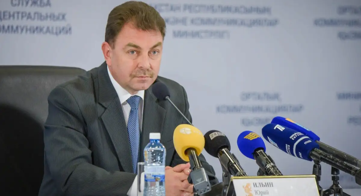 Генерал-майор Юрий Ильин возглавил МЧС Казахстана