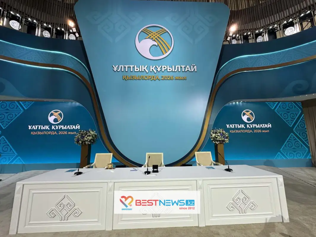 В Кызылорде открывается  V Национальный Курултай