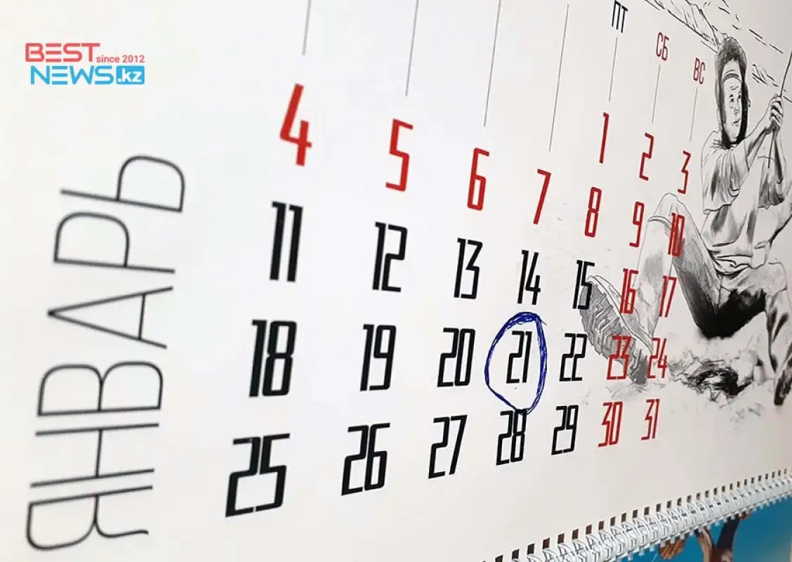 Сегодня 21-й день 21-го года 21-го века