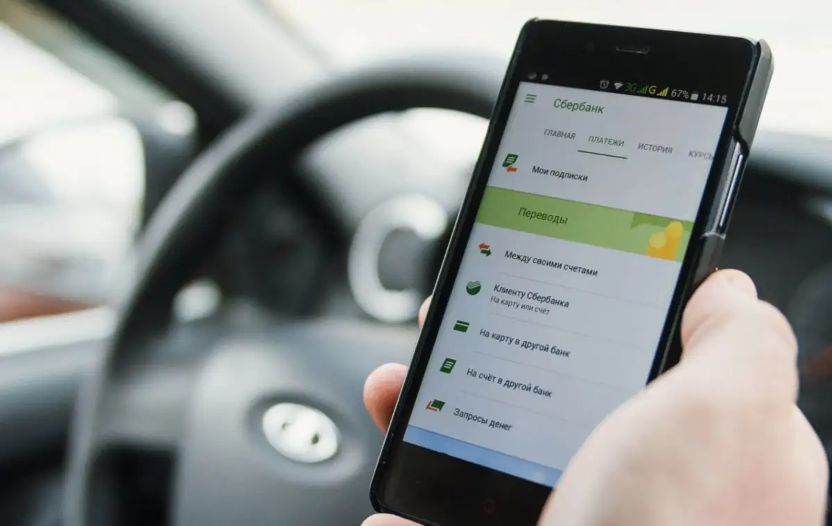 Как налоговики будут следить за мобильными переводами казахстанцев и как накажут "теневиков"