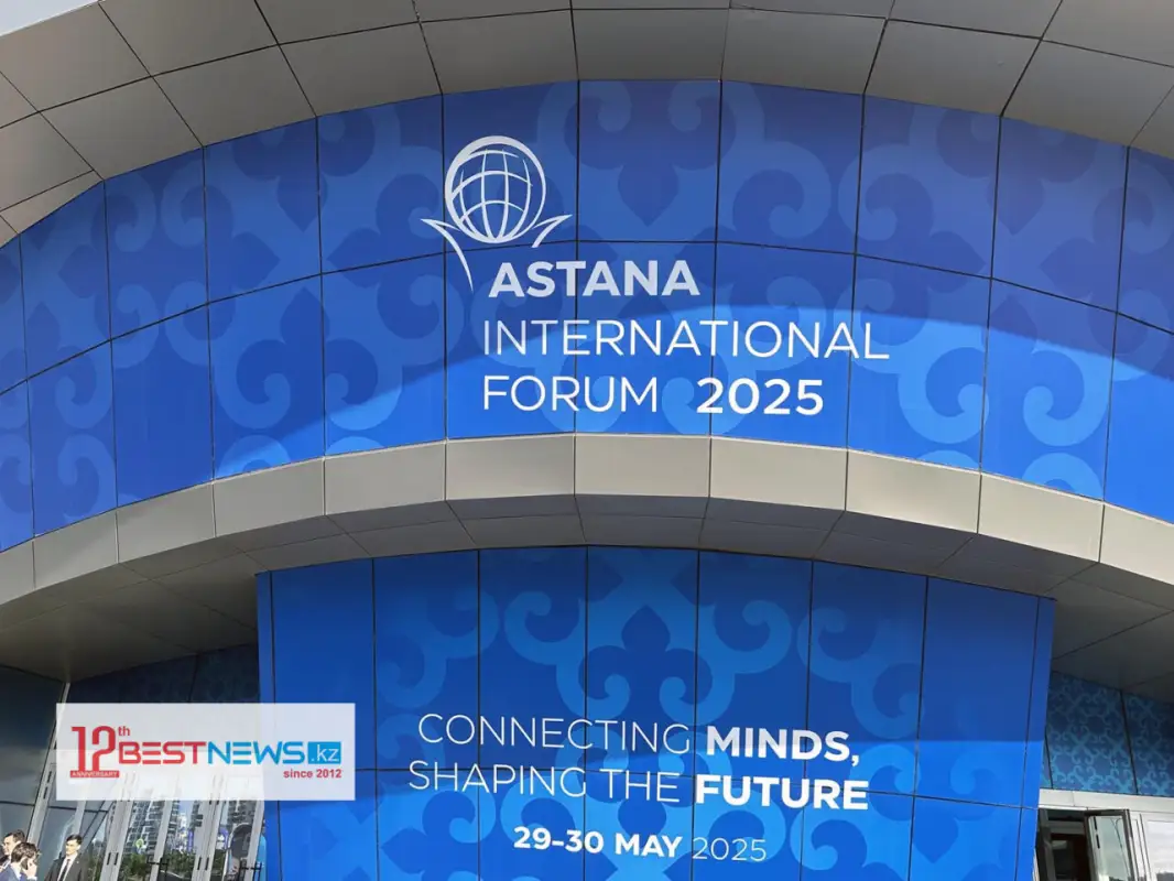 В столице Казахстана открывается Astana Intenational Forum