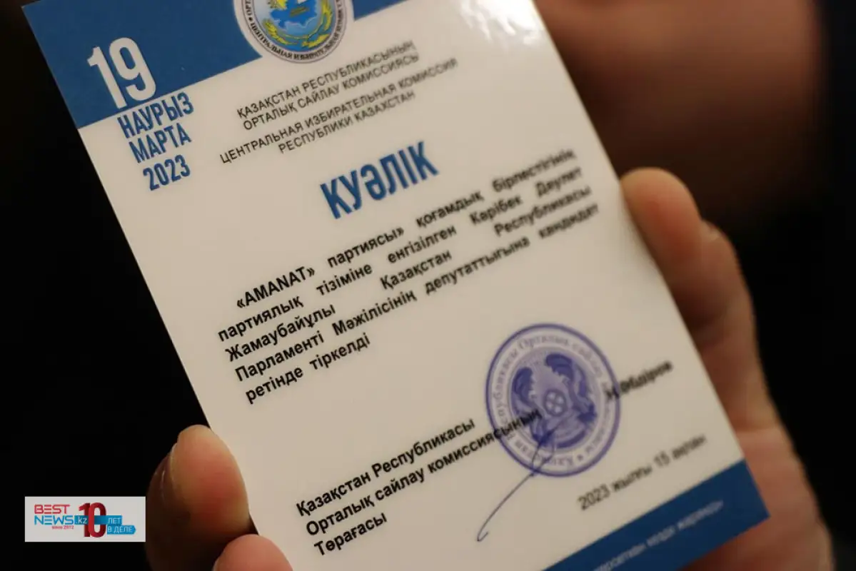 Центризбирком зарегистрировал партийный список “AMANAT”
