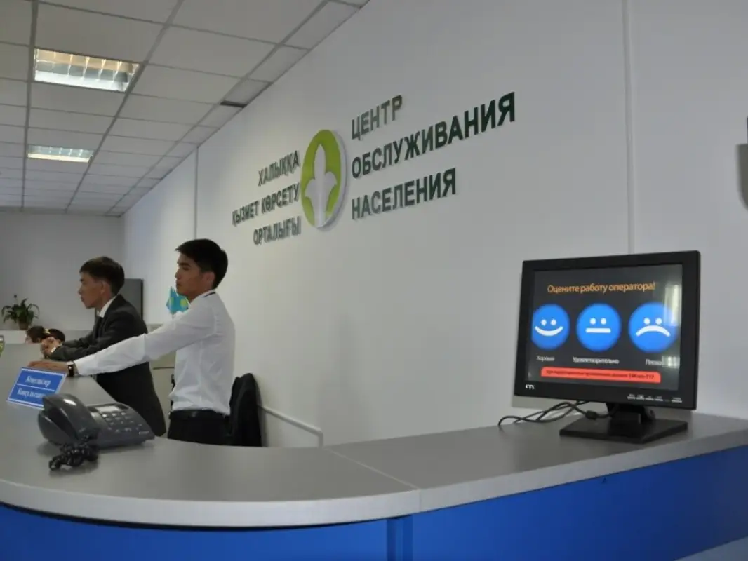 Как будут работать ЦОНы и СпецЦОНы в связи с празднованием Курбан Айт