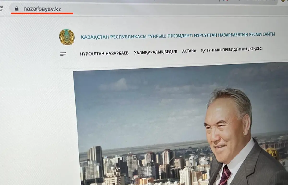 Сайт Елбасы сменил доменное имя