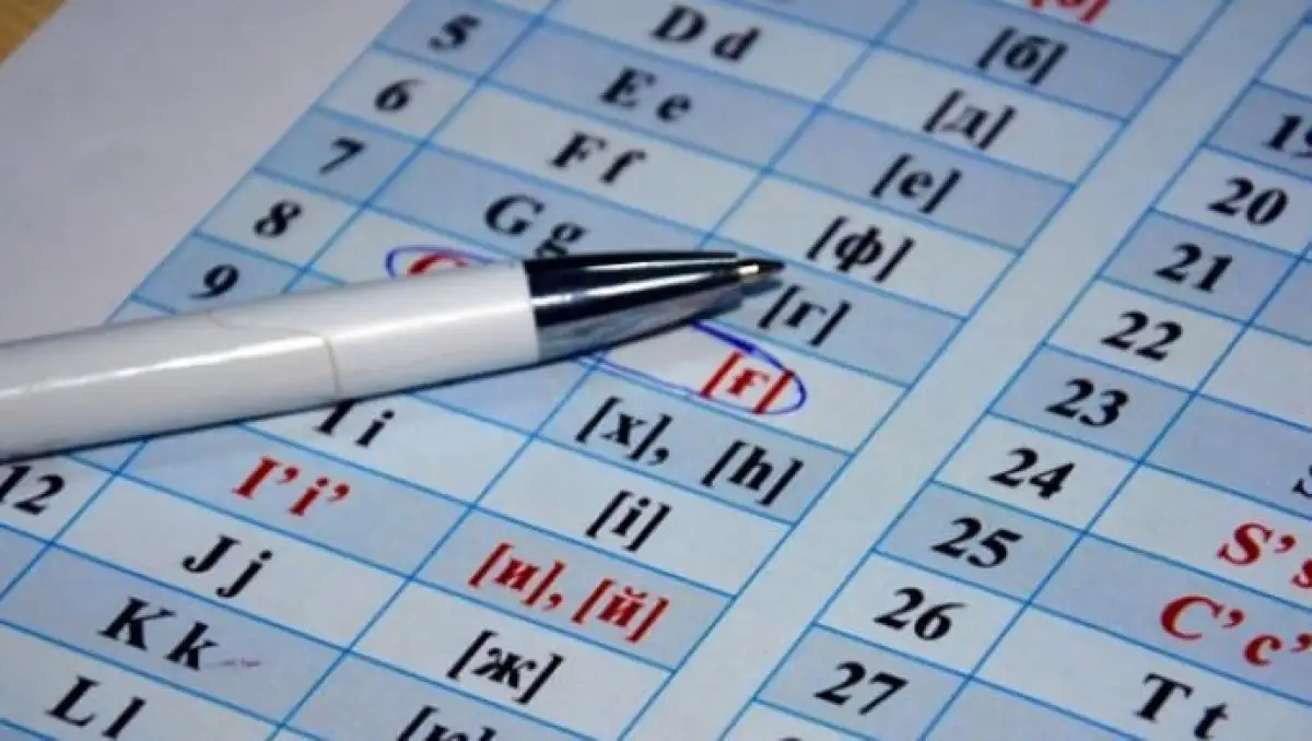 «Один звук – одна буква»: как ведется работа по переводу казахского алфавита на латиницу