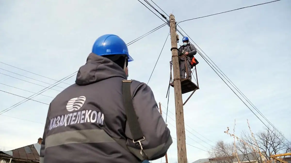 Jusan Bank стал владельцем части акций АО «Казахтелеком»