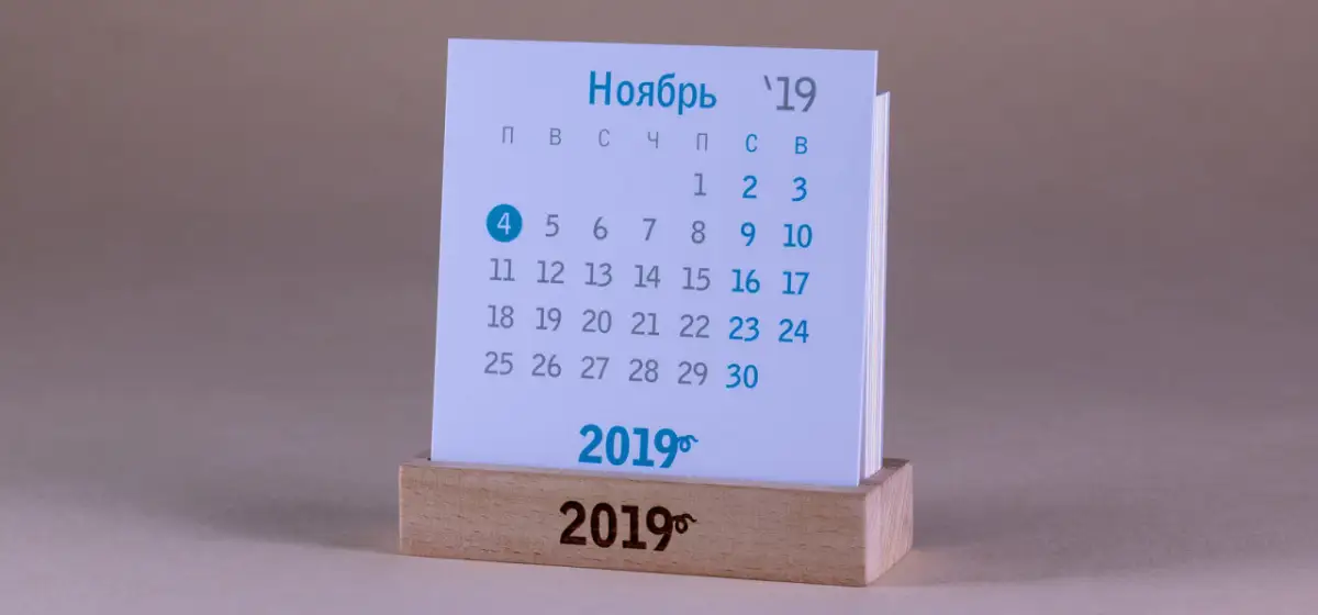 Встреча Токаева с Путиным, жилье для работающей молодежи - какие события в ноябре могут изменить жизнь казахстанцев