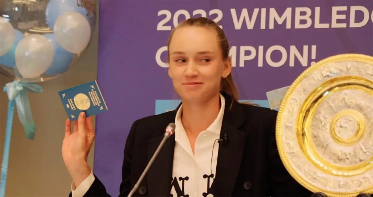 Теннисистка Рыбакина показала журналистам свой казахстанский паспорт - видео