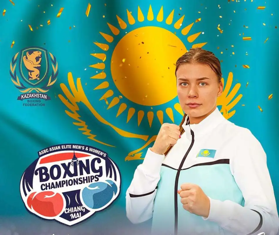 Самая красивая боксерша Казахстана стала чемпионкой Азии
