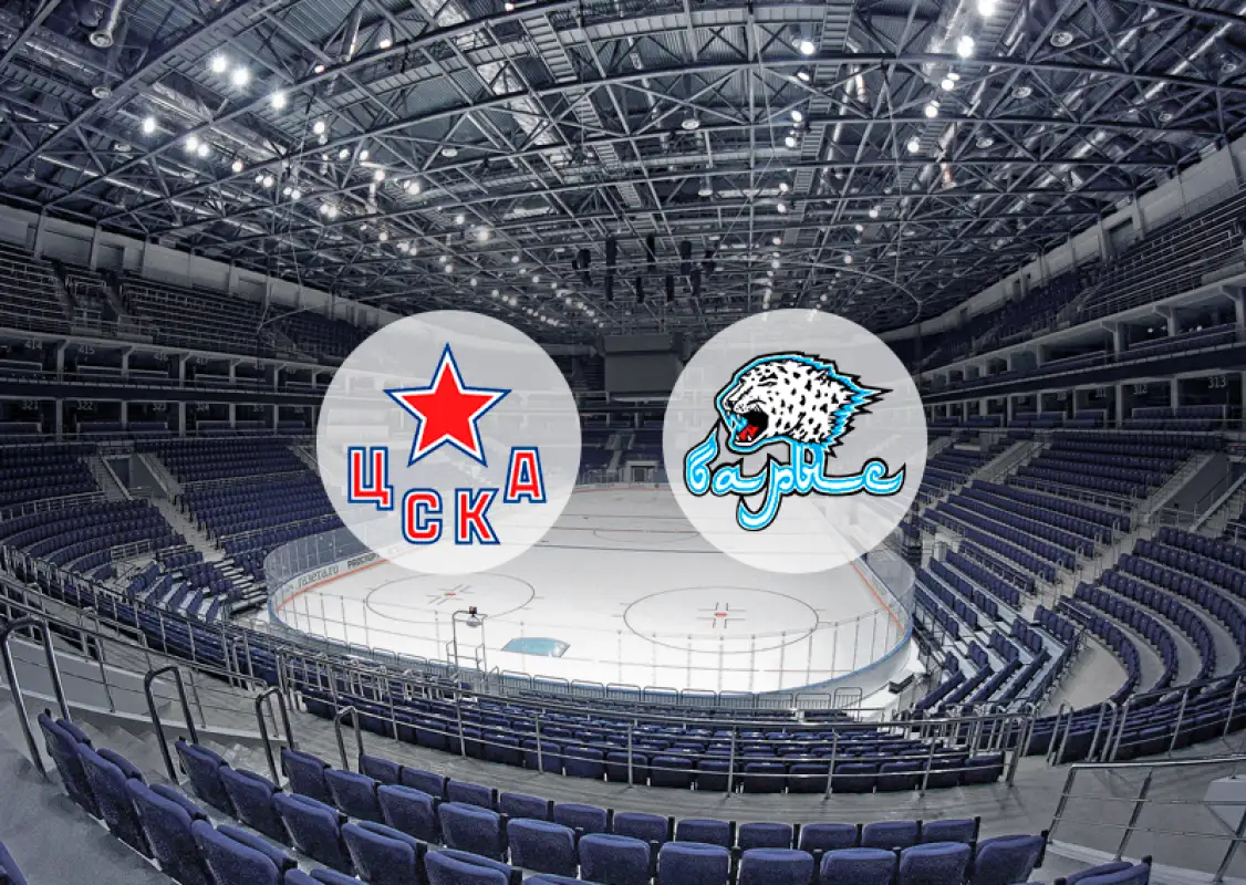 Михайлис против Фёдорова: Барыс остановит ЦСКА? Превью к матчу