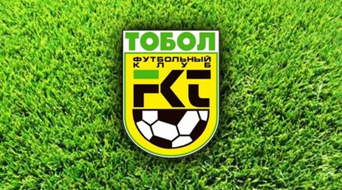 «Тобол» выиграл Кубок Казахстана