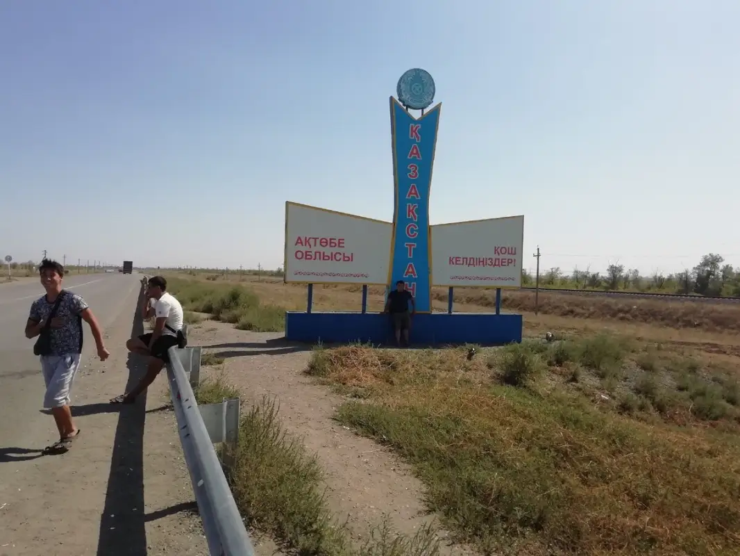 Что хотят построить и открыть в Актюбинской области до 2025 года