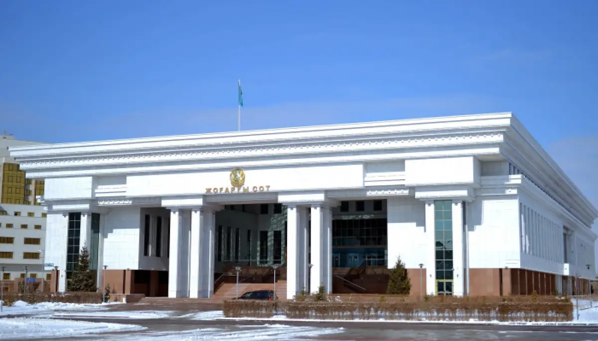 Сенат согласился с новыми назначениями в Верховный Суд Казахстана