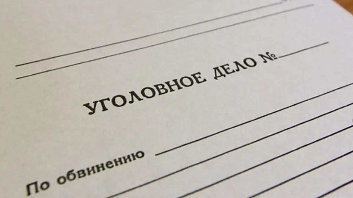 Уголовное дело в отношении Сандугаш Дуйсеновой прекращено