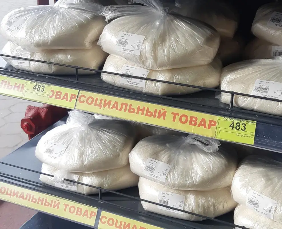 Жумангарин сообщил о решении проблемы с сахаром