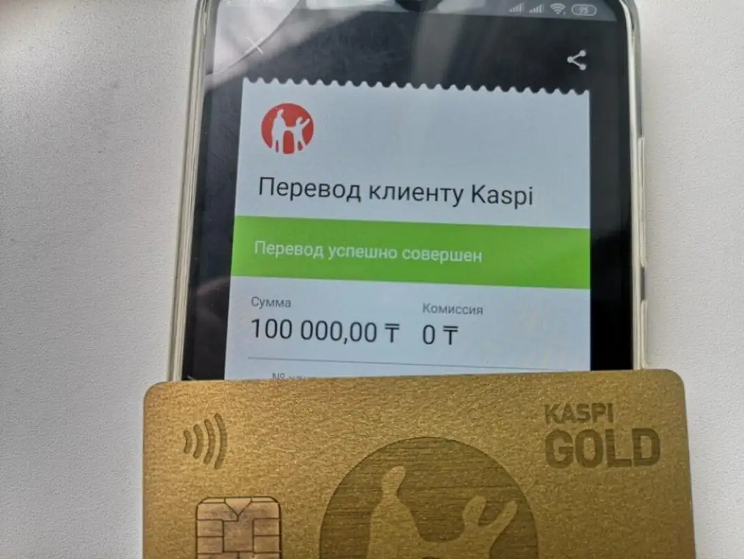 «Без наказаний». Минфин проверяет переводы казахстанцев на 1 триллион тенге