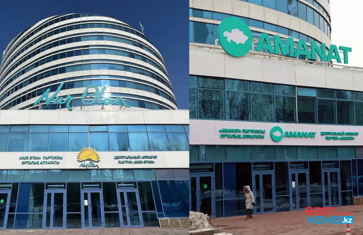 Партия "Nur-Otan" сменила вывеску - фото