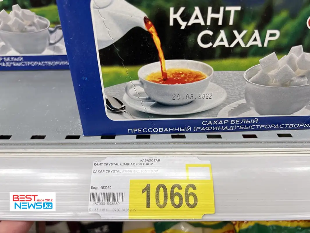 Жумангарин ответил, почему не сработает "метод кнута" для "сахарных королей" Казахстана