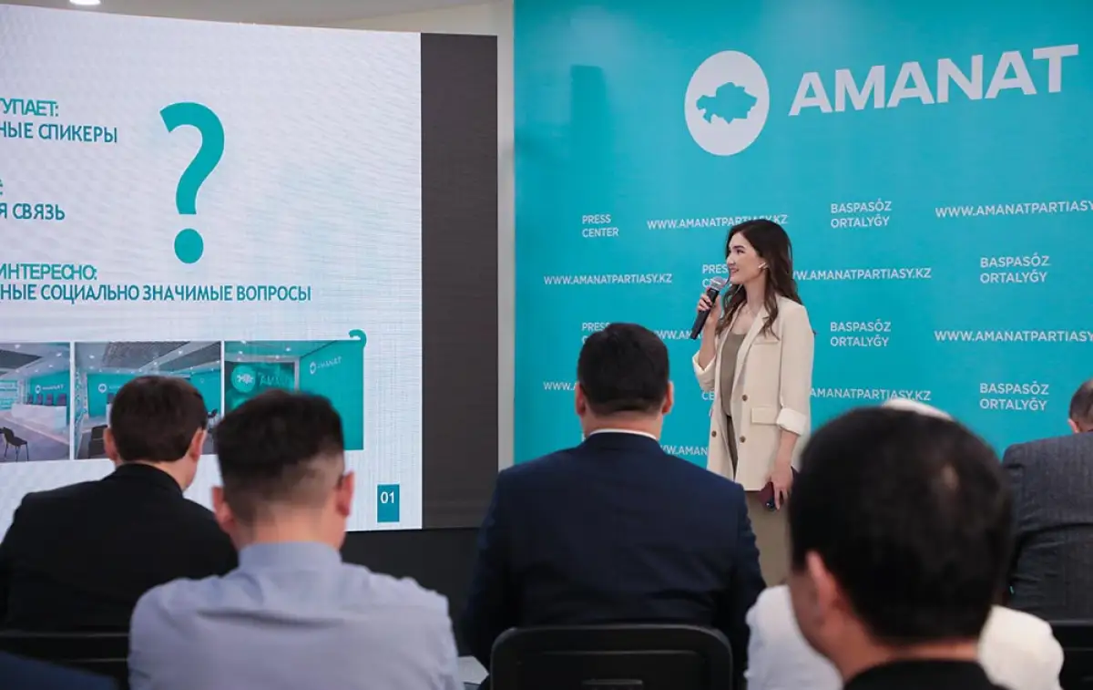 Логотип Bestnews.kz разместили в новом пресс-центре партии «AMANAT»